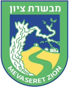 המועצה המקומית מבשרת ציון