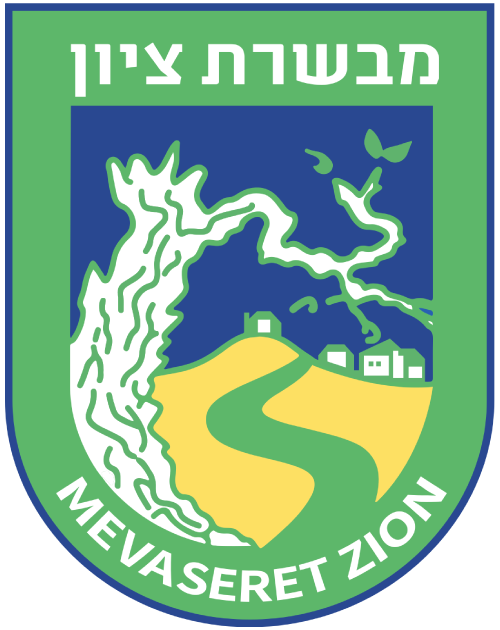 המועצה המקומית מבשרת ציון